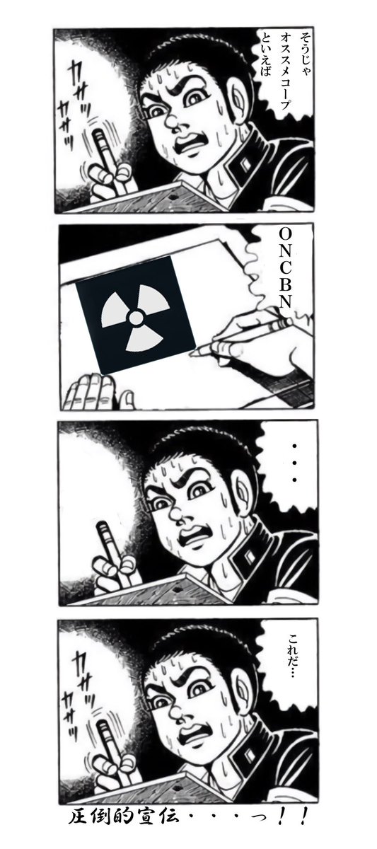 O Xrhsths オタク連邦会副会長 Sto Twitter Eveonlineを題材にはだし