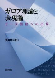 書泉_MATH على X: 書泉_MATH على X: