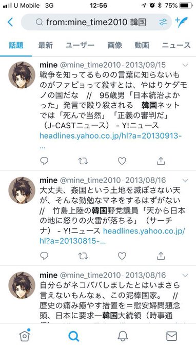 炎上 二度目の人生を異世界で アニメ制作中止決定 作者twitterでの発言が問題に 騒動まとめ ラフアニメ