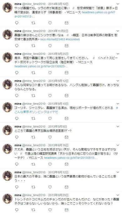 炎上 アニメ 二度目の人生を異世界で の声優陣が増田俊樹をはじめ次々降板 作者のヘイトツイートがやばい まとめダネ