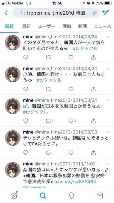 炎上 二度目の人生を異世界で アニメ制作中止決定 作者twitterでの発言が問題に 騒動まとめ ラフアニメ