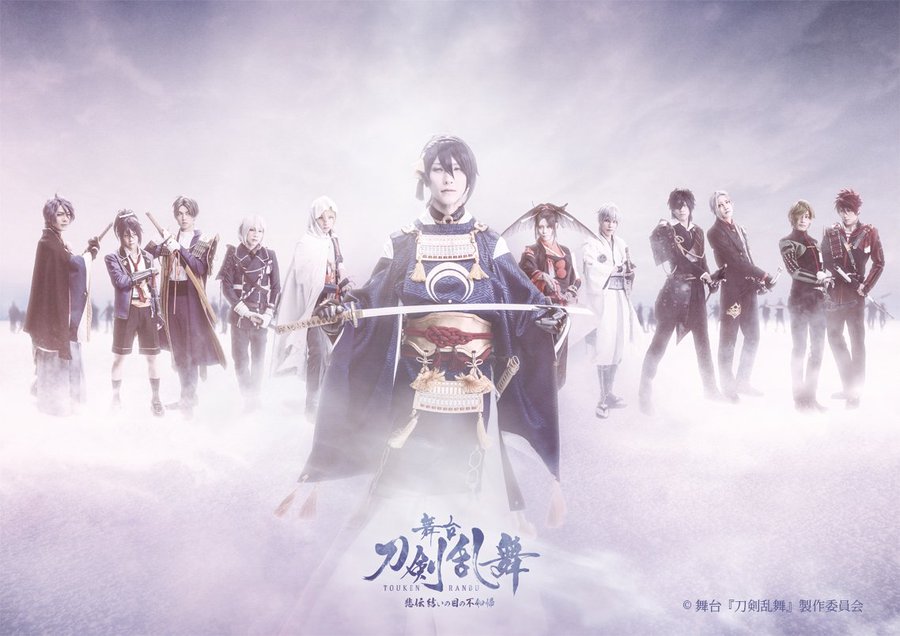 目が足りない 映画 刀剣乱舞 登場キャラクター イケメンキャストを徹底解説 Ciatr シアター