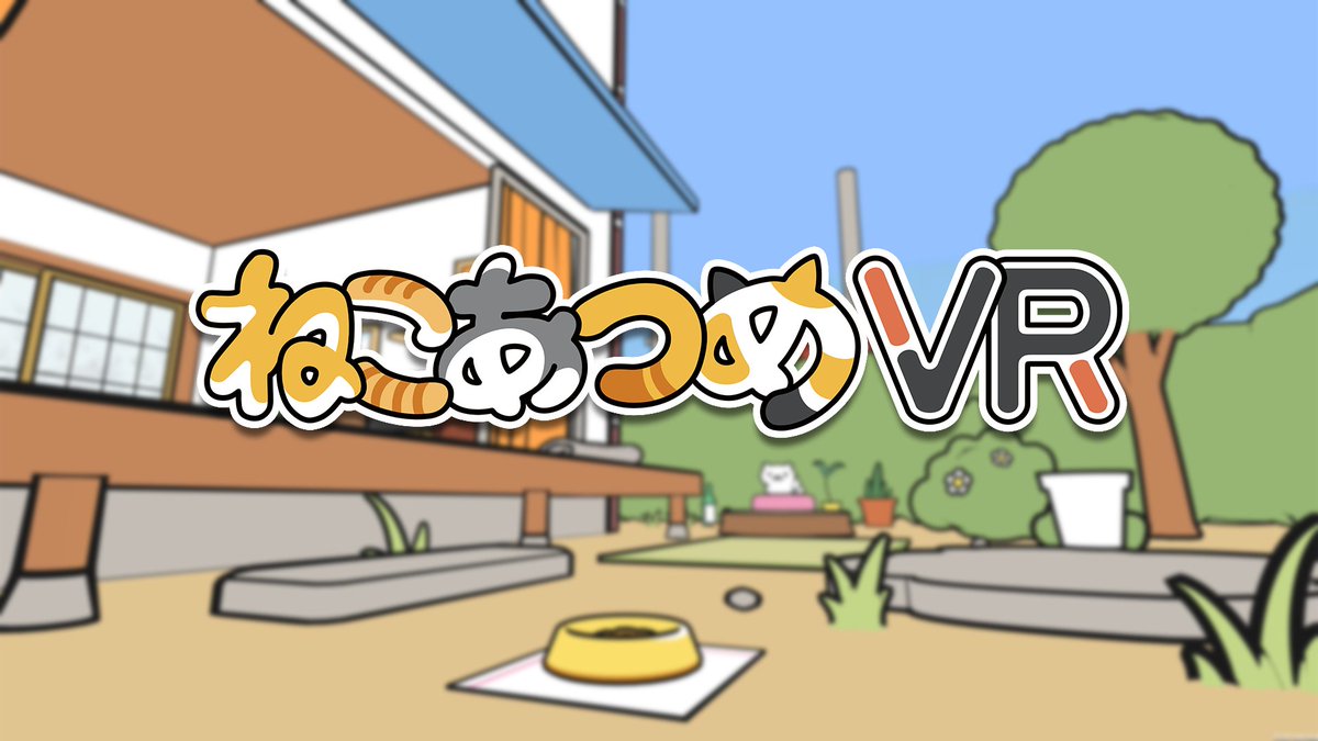 ねこあつめ公式 בטוויטר 3dになったねこたちが庭先に遊びにやってくる Playstation 4 ねこあつめvr 発売開始です Ps Vrを使えば ねこたちと遊ぶことも Vr空間でも ねこあつめをのんびりお楽しみくださいませ ねこあつめ公式 בטוויטר 3dになったねこたちが庭先に遊びにやってくる Playstation 4 ねこあつめvr 発売開始です Ps Vrを使えば ねこたちと遊ぶことも Vr空間でも ねこあつめをのんびりお楽しみくださいませ