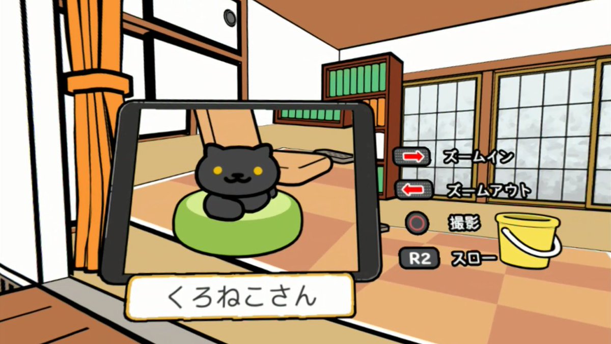 ねこあつめ公式 Nekoatsume Tw Twitter