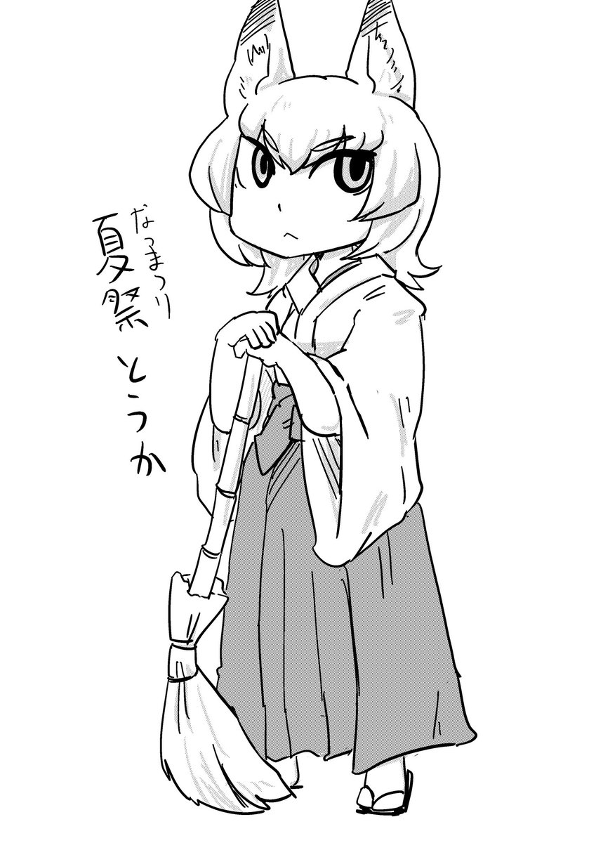 oninoseproject's tweet photo. #夏祭とうか https://t.co/nmgs1wN6xr