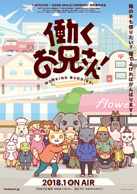 はたおにのtwitterイラスト検索結果 古い順