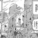 One Piece 第906話感想 聖地マリージョア Wj27号 18 6 4 Togetter