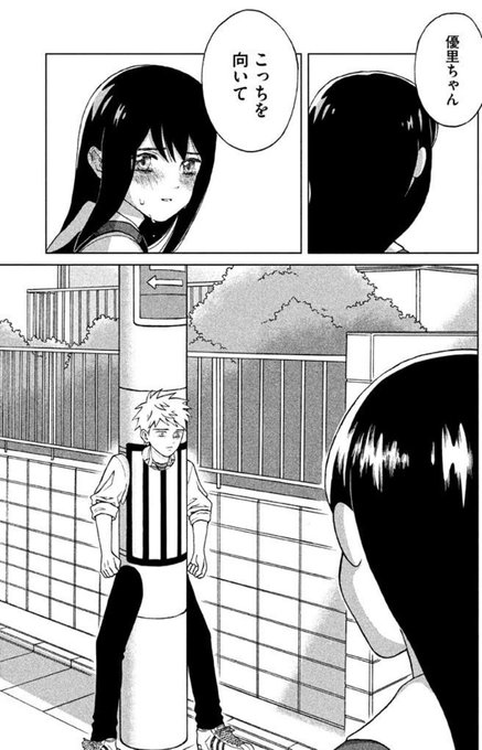牛乳王子 Princeofmilk さんのマンガ一覧 ツイコミ 仮