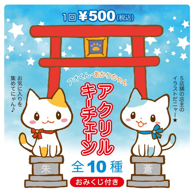 ならまちのtwitterイラスト検索結果 ならまちのtwitterイラスト検索結果