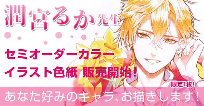 Fundiy Store公式 Fundiy Store 18年06月 Page 2 Twilog