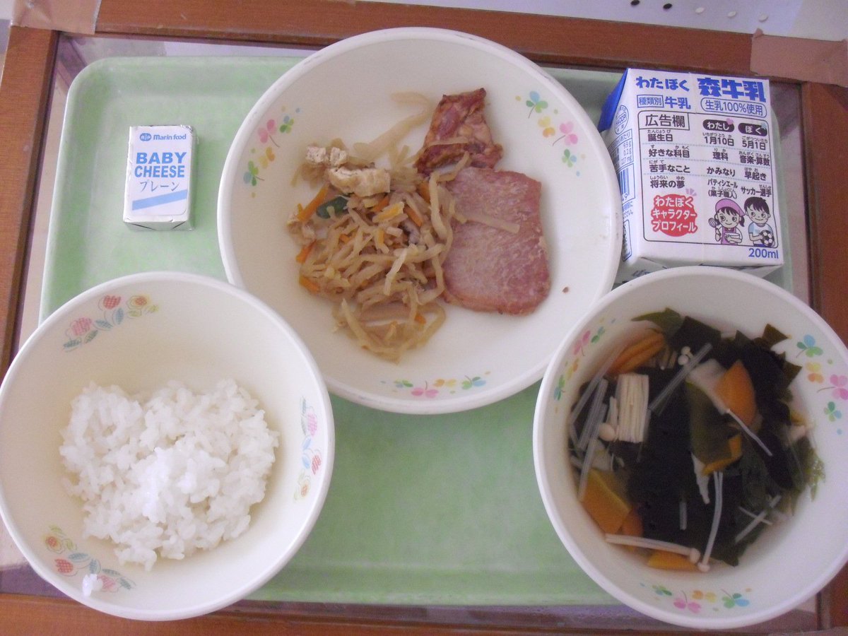 ট ইট র 白岡市 今日 6 1 の給食は ご飯 牛乳 豚肉の生姜焼き 切干大根の炒め煮 若竹汁 角チーズです 今月は彩の国給食月間のため 埼玉県 や 白岡市 に由縁がある献立を提供します 学校給食 彩の国 ট ইট র 白岡市 今日 6 1 の給食は ご飯 牛乳 豚肉の生姜焼き 切干大根の炒め煮 若竹汁 角チーズです 今月は彩の国給食月間のため 埼玉県 や 白岡市 に由縁がある献立を提供します 学校給食 彩の国