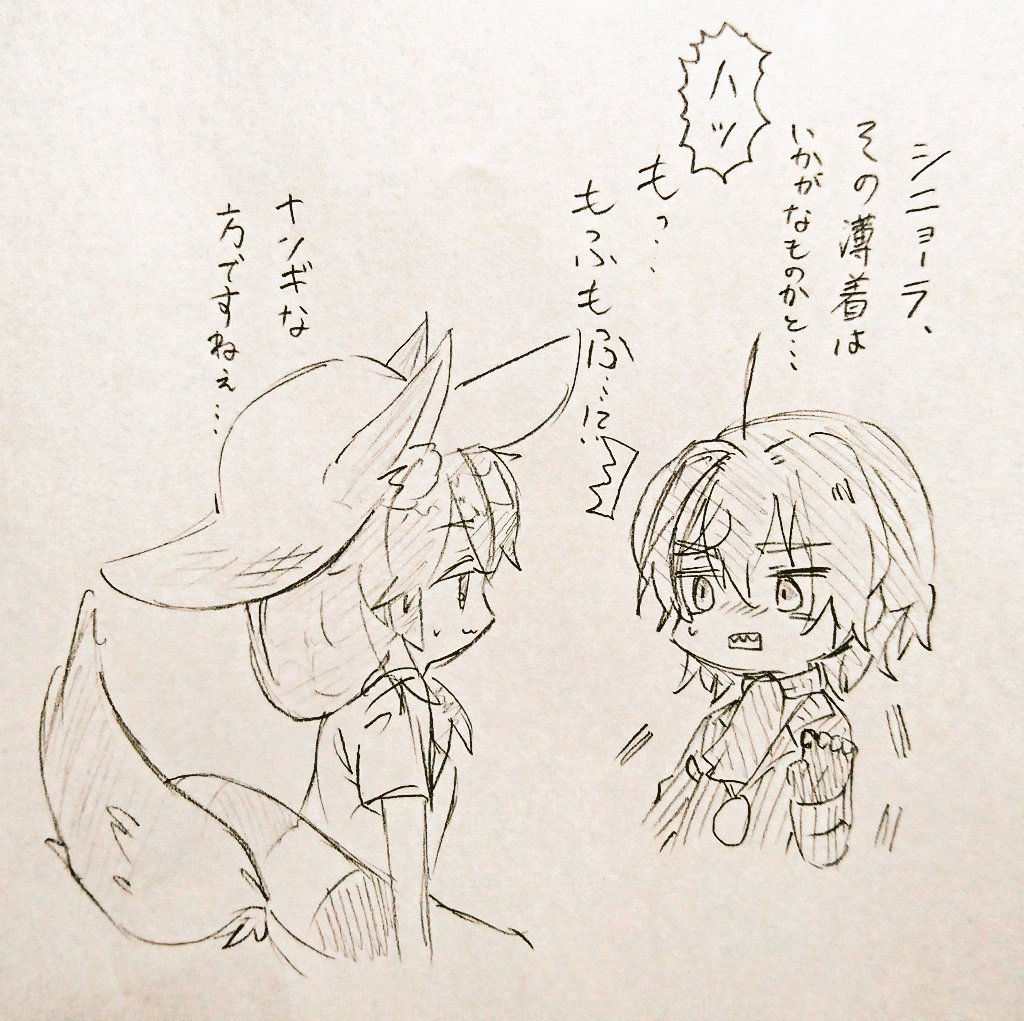 ちゃんとシニョーラって言う先生 