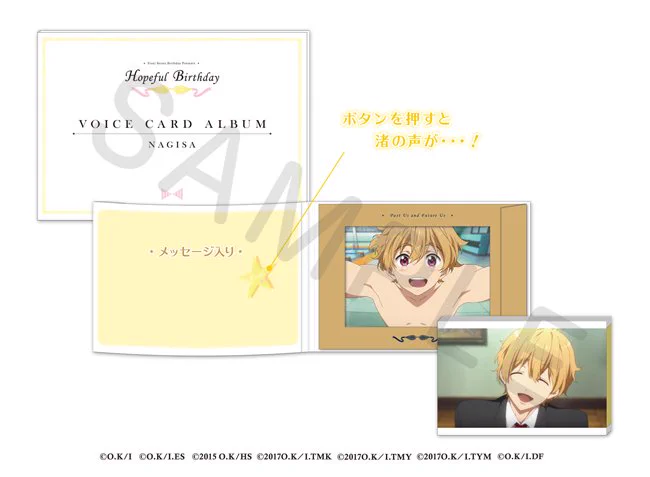 Free!シリーズバースデー企画 on X: 