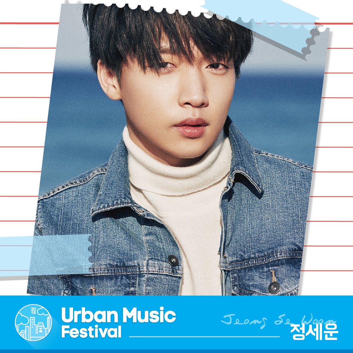 urbanmusiccon's tweet photo. 어반 뮤직 페스티벌 2018 Artist 18.

정세운 #JEONGSEWOON

7월 21일(토) ~ 22일(일) / 세종대 컨벤션홀 및 대양홀 일대

<Urban Music Festival 2차 라인업>
1415, 멜로망스, 소수빈, 쏜애플
앰비션 뮤직(김효은, 창모, 해쉬스완)
양다일, 이로한&amp;빈첸, 정세운 https://t.co/sRZBYBYi1m