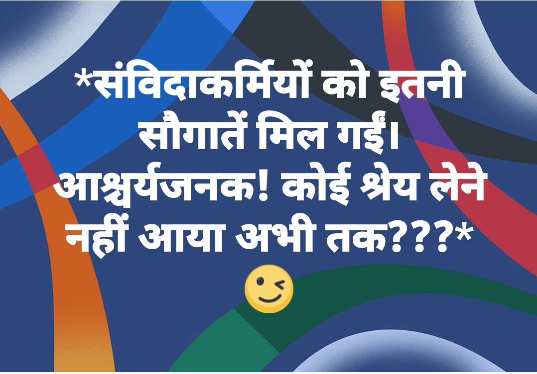 RoopendraP's tweet image. #samvida @PMOIndia