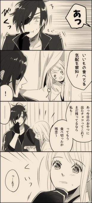 【燭さに♀&おてさに♀】
口移し二種。
意図してやる者と素でやる者。 