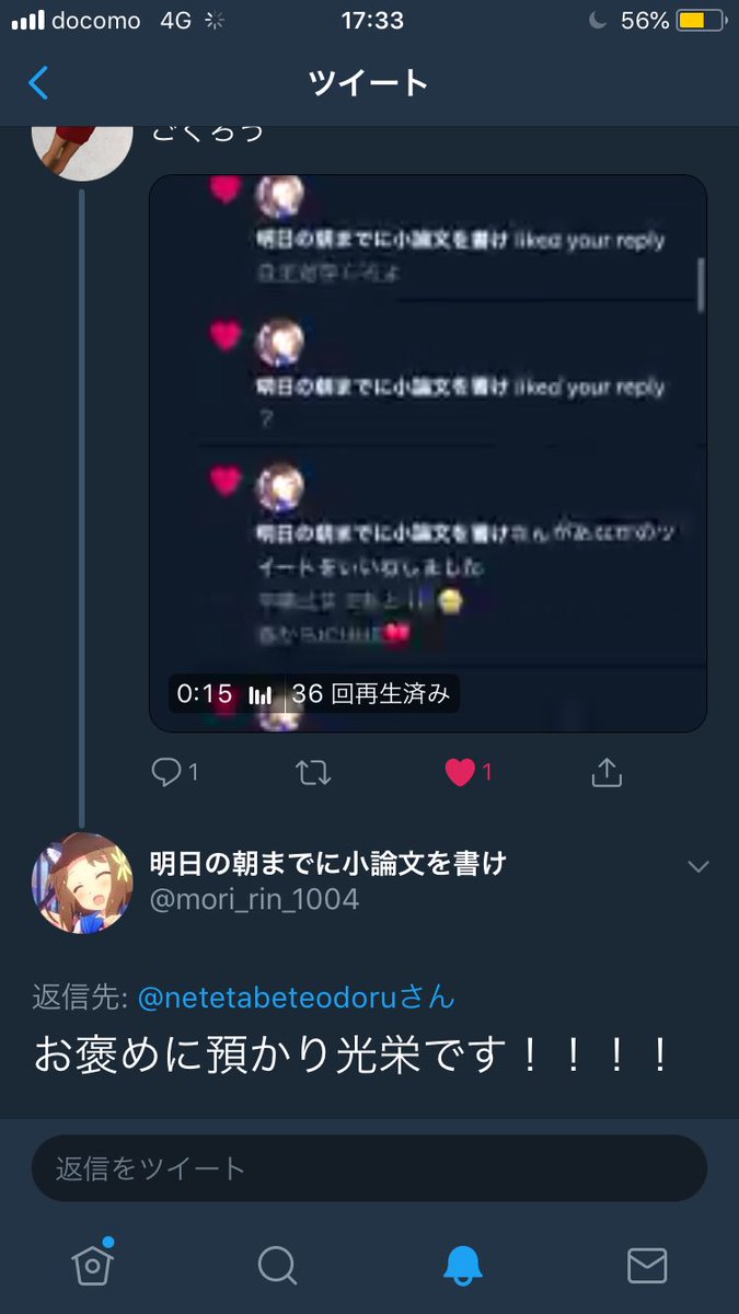 mori_rin_real's tweet photo. https://t.co/yLaJivOkAH