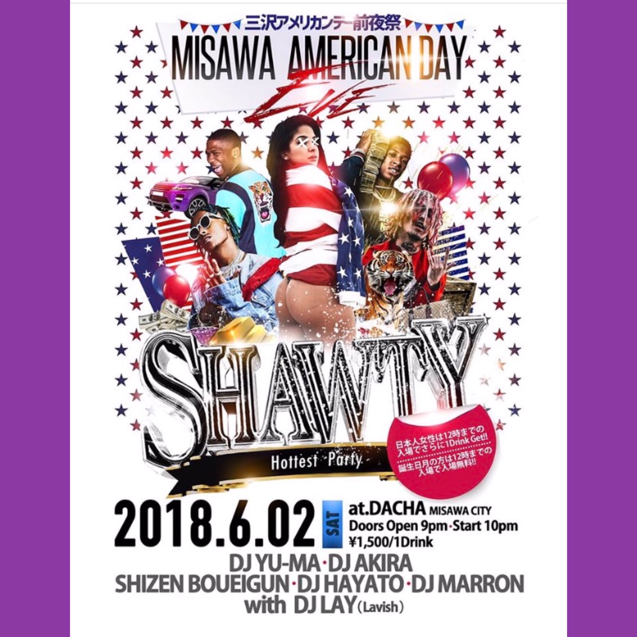 三沢アメリカンデー Twitter Search Twitter