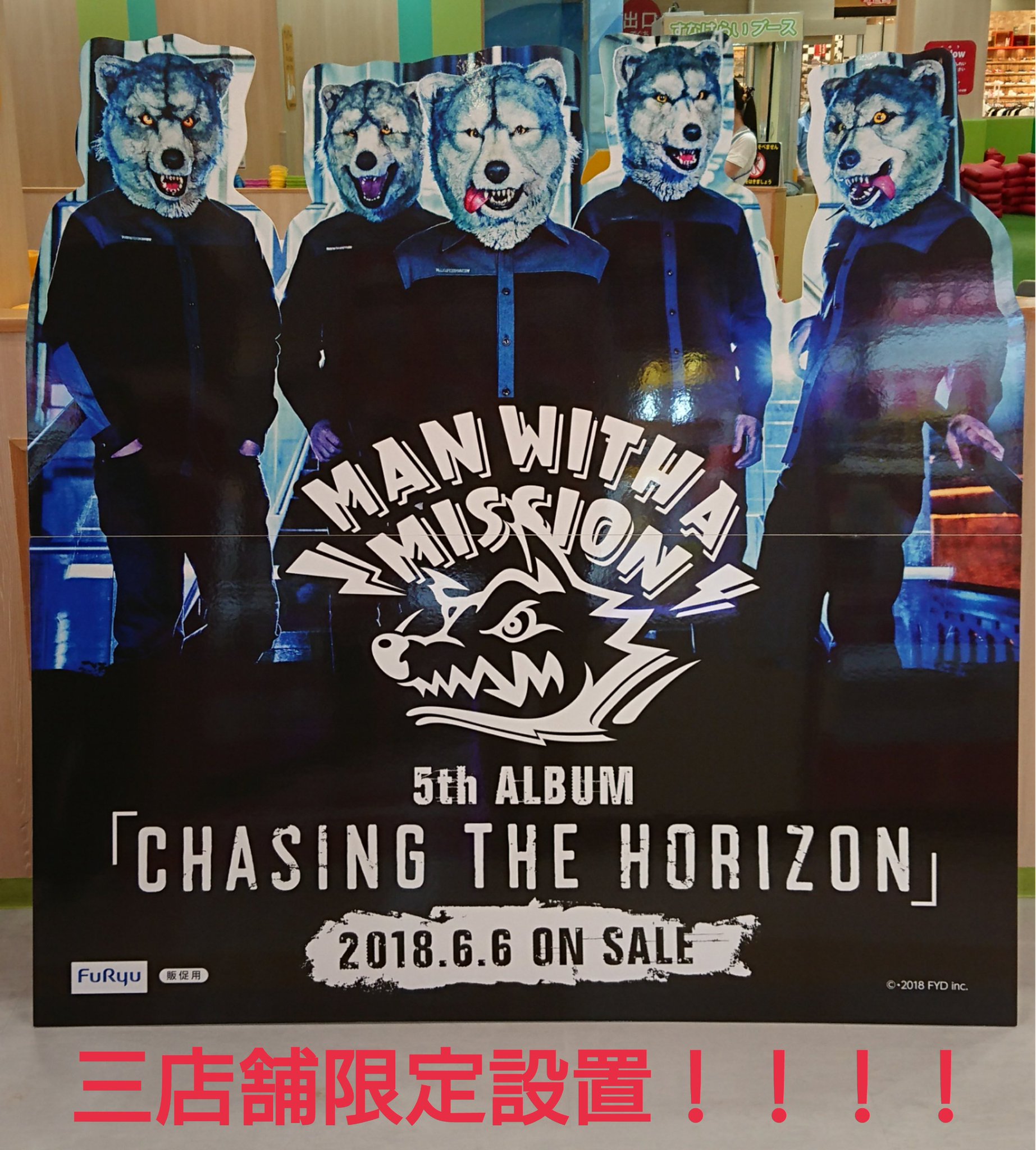 Namcoラゾーナ川崎店 Su Twitter 景品情報 ゚d゚ ガウガウ Man With A Mission クッション 入荷 メンバーをデフォルメした公式キャラクター マンウィーズが初プライズ化です メンバーごとのカラーリング さらにさらに 全国3店舗 Namcoラゾーナ川崎店 Su Twitter 景品情報 ゚d゚ ガウガウ Man With A Mission クッション 入荷 メンバーをデフォルメした公式キャラクター マンウィーズが初プライズ化です メンバーごとのカラーリング さらにさらに 全国3店舗