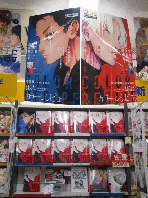 アニメイト名古屋 on X: 