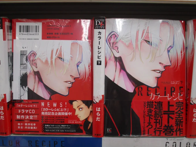 アニメイト名古屋 on X: 