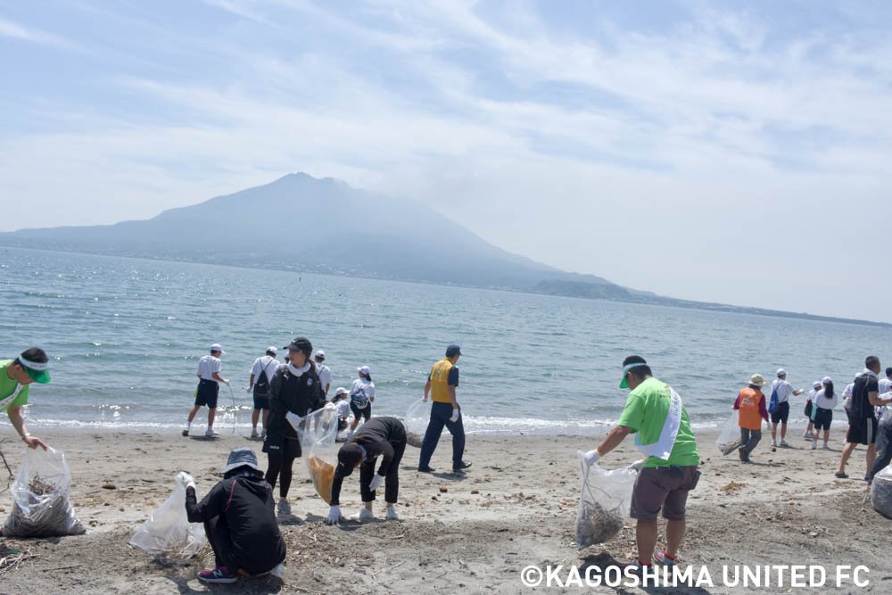鹿児島ユナイテッドfc 磯海水浴場の清掃を行いました 本日 鹿児島市の主催で磯海水浴場の清掃活動が行われました 鹿児島ユナイテッドfcからは登尾顕徳gm以下クラブ職員 またアカデミースタッフも参加 磯海岸はゴミらしいゴミは多くなく 流れ着い 鹿児島ユナイテッドfc 磯海水浴場の清掃を行いました 本日 鹿児島市の主催で磯海水浴場の清掃活動が行われました 鹿児島ユナイテッドfcからは登尾顕徳gm以下クラブ職員 またアカデミースタッフも参加 磯海岸はゴミらしいゴミは多くなく 流れ着い