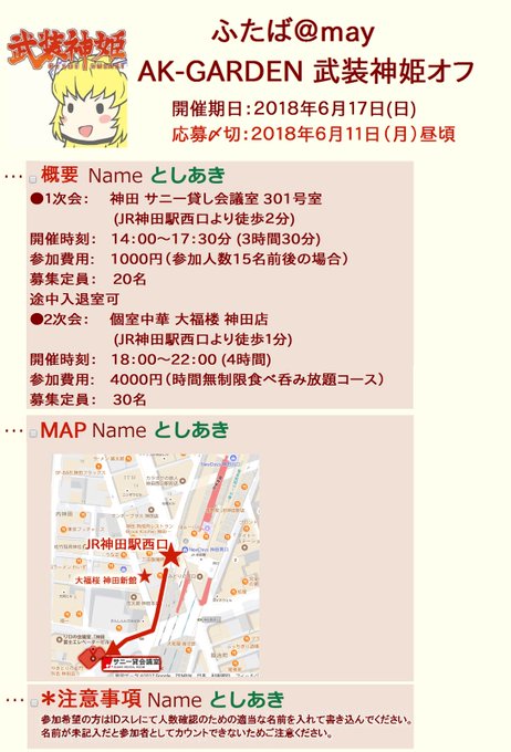 ふたば 検索 May ふたば 検索 May