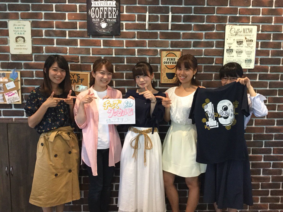 知るカフェ 一橋大学前店 در توییتر クラ店紹介 19クラ 私たち19クラはkoda祭でチーズタッカルビ を販売します 味が美味しいのはもちろん トルティーヤに包んで見た目もお洒落 な19クラのチーズタッカルビをどうぞご賞味あれ 当日は可愛い女子と 知るカフェ 一橋大学前店 در توییتر クラ店紹介 19クラ 私たち19クラはkoda祭でチーズタッカルビ を販売します 味が美味しいのはもちろん トルティーヤに包んで見た目もお洒落 な19クラのチーズタッカルビをどうぞご賞味あれ 当日は可愛い女子と