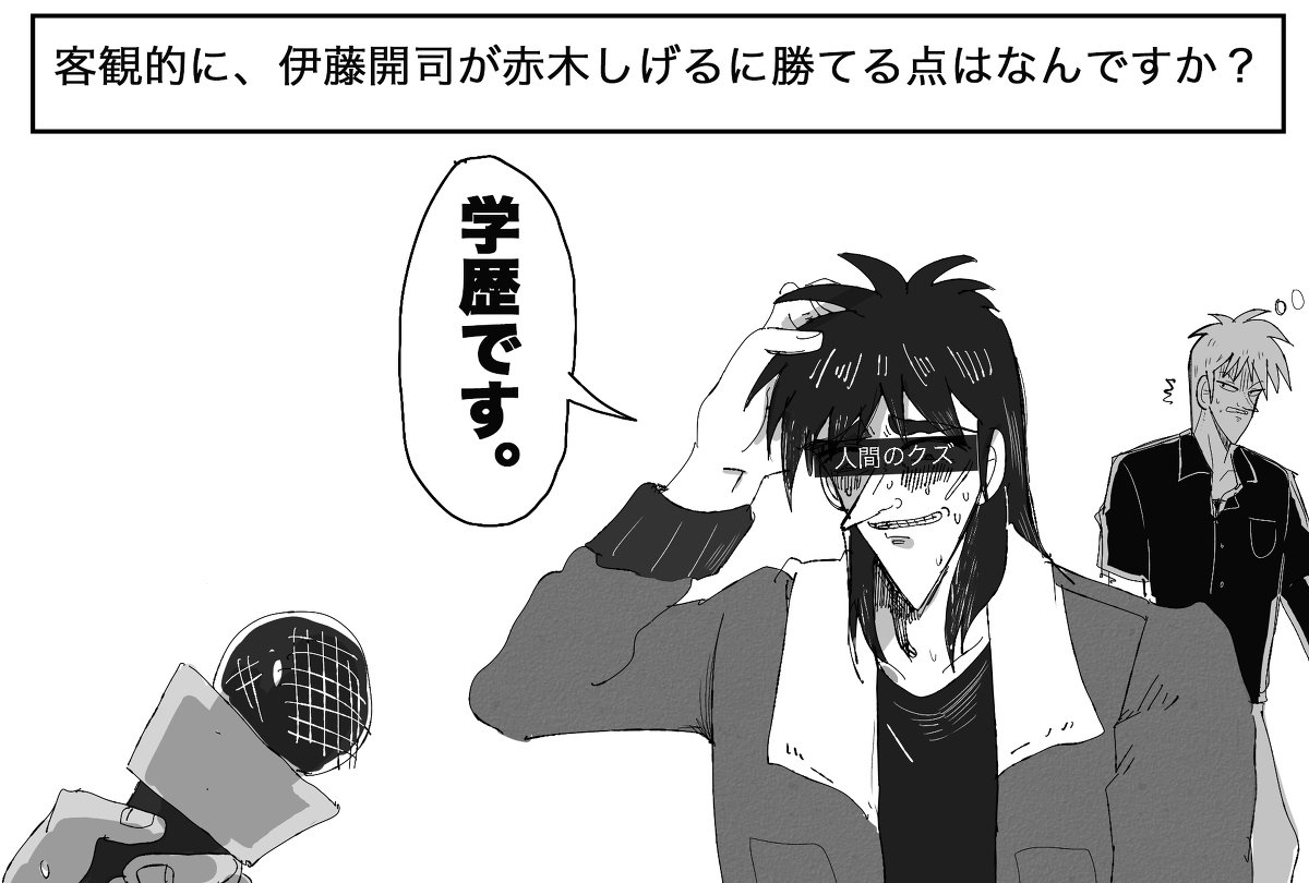 fkmt ログ 3 | えみ/Emi さんのマンガ | ツイコミ(仮) fkmt ログ 3 | えみ/Emi さんのマンガ | ツイコミ(仮)