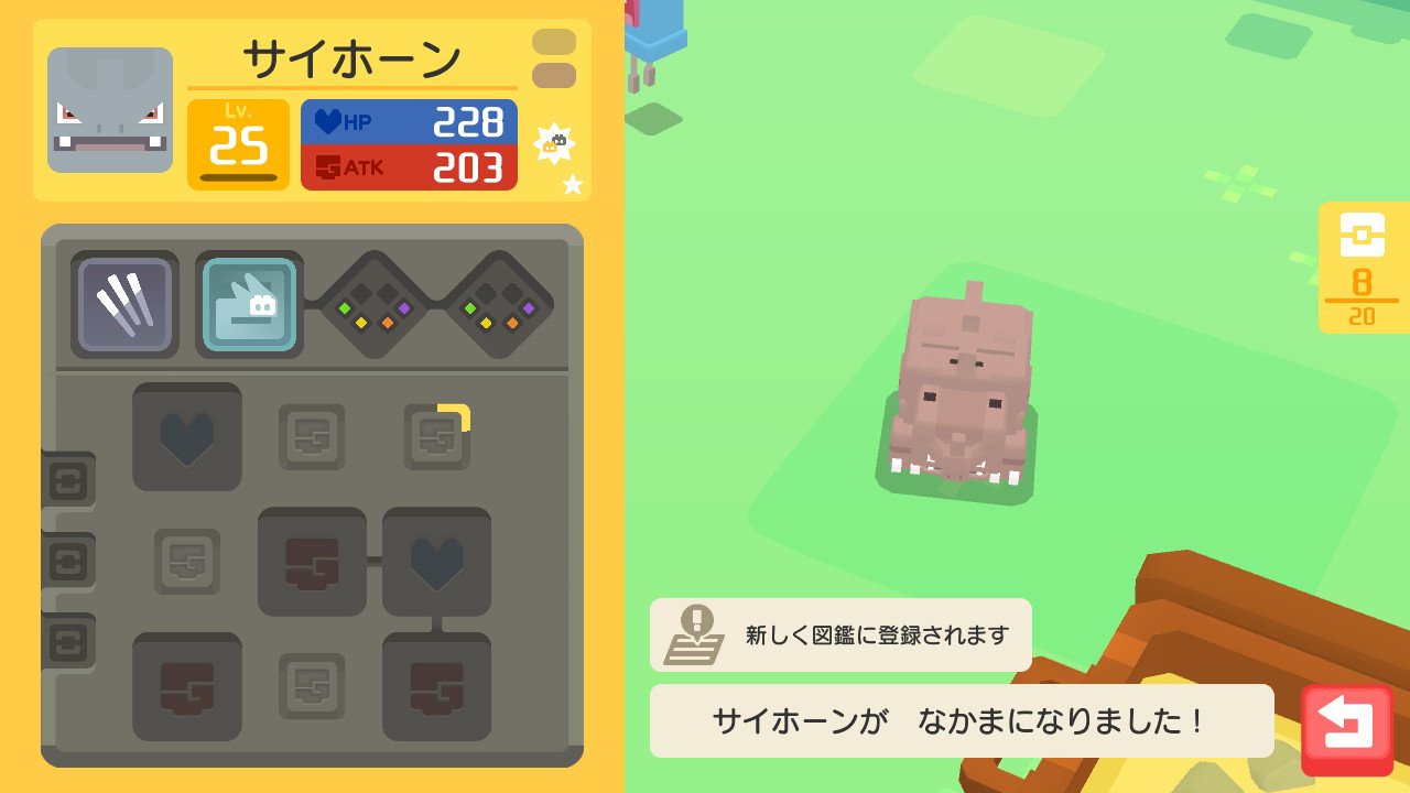 ユッキー Nintendoswitch ポケモンクエストで色違いサイホーン来た T Co Law7a8l25u Twitter ユッキー Nintendoswitch ポケモンクエストで色違いサイホーン来た T Co Law7a8l25u Twitter