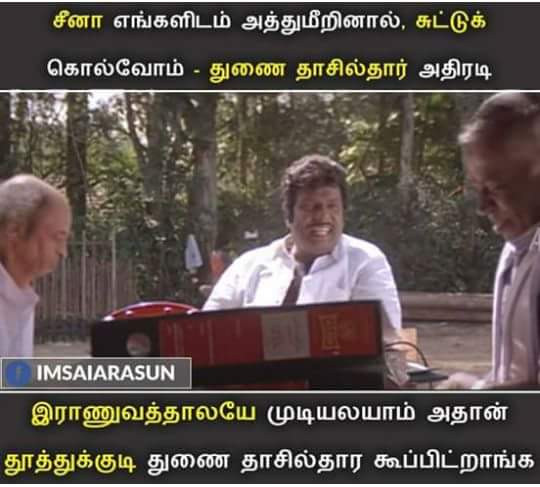 praburave's tweet photo. #Thoothukudi #SterliteProtest https://t.co/Xn6Zz0DWoR