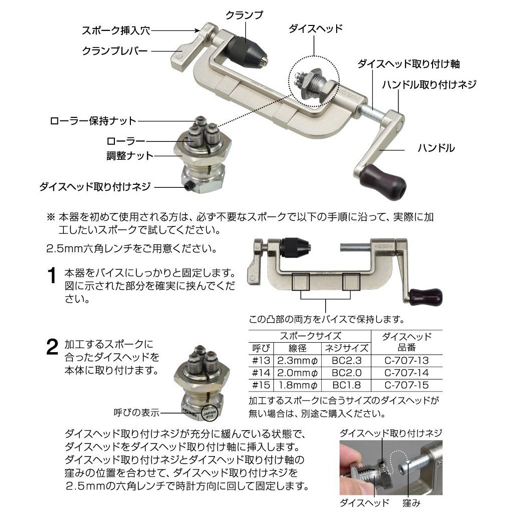 ট ইট র Takuro Hozan スポークネジ切り器c 702シリーズ T Co Wxnl85mnmc の使い方 説明書pdf T Co Ekjg3k2qty 昨日公式を覗いた時は無かった 駒の価格も高い 旧型c 700は使い勝手が悪く 駒の精度も低いので 手組み ホイール 経験者 ট ইট র Takuro Hozan スポークネジ切り器c 702シリーズ T Co Wxnl85mnmc の使い方 説明書pdf T Co Ekjg3k2qty 昨日公式を覗いた時は無かった 駒の価格も高い 旧型c 700は使い勝手が悪く 駒の精度も低いので 手組み ホイール 経験者