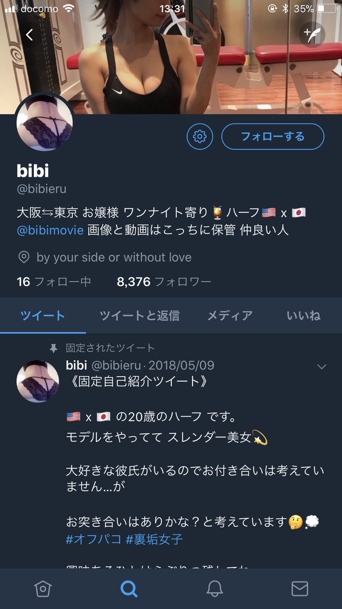 G3zImx's tweet photo. @tsk0309 突然すみません。通報しときましたが、この方に悪用されてます😅 https://t.co/WkKS9vfC6a