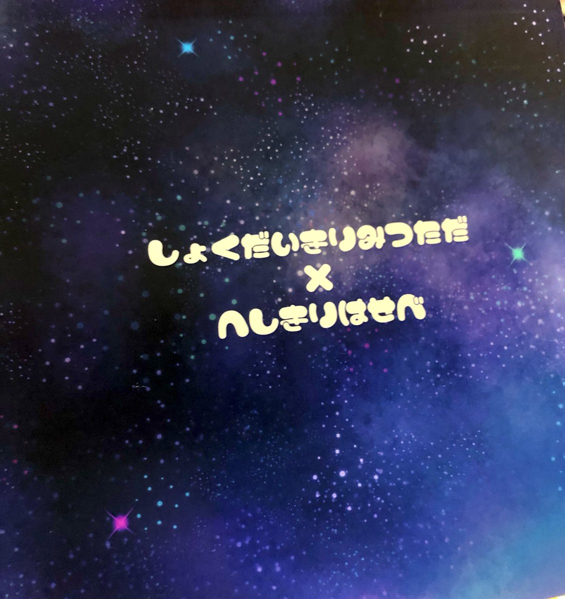 awasand's tweet photo. みつきん読んでるんだけどほんとすごいと思う
背表紙みてよ https://t.co/75HojHYxWD