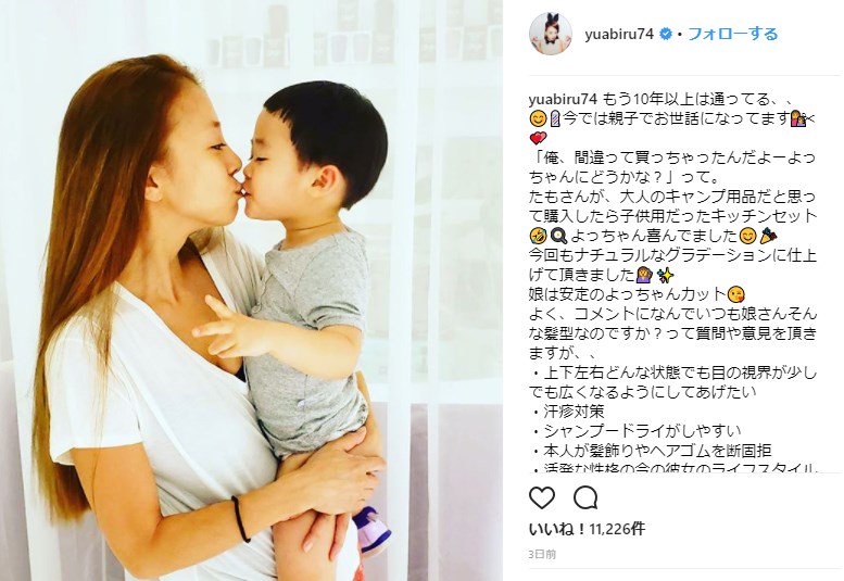 Zapa Twitterren あびる優 上下左右どんな状態でも目の視界が少しでも広くなるようにしてあげたいから 娘の髪型をベリーショートにしてる 視界が広い方が 逃げやすいもんね T Co Rmelqawm Twitter Zapa Twitterren あびる優 上下左右どんな状態でも目の視界が少しでも広くなるようにしてあげたいから 娘の髪型をベリーショートにしてる 視界が広い方が 逃げやすいもんね T Co Rmelqawm Twitter