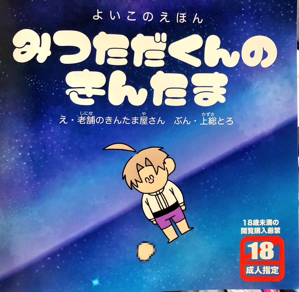 awasand's tweet photo. ちょー可愛いと思う
私が背景まで全部指定したせいで快さんが泣きを見るはめになったけど全ページ最高だと思う
普段のこのデフォルメから考えられないぐらい背景に力がある https://t.co/iAv3Yfbt84