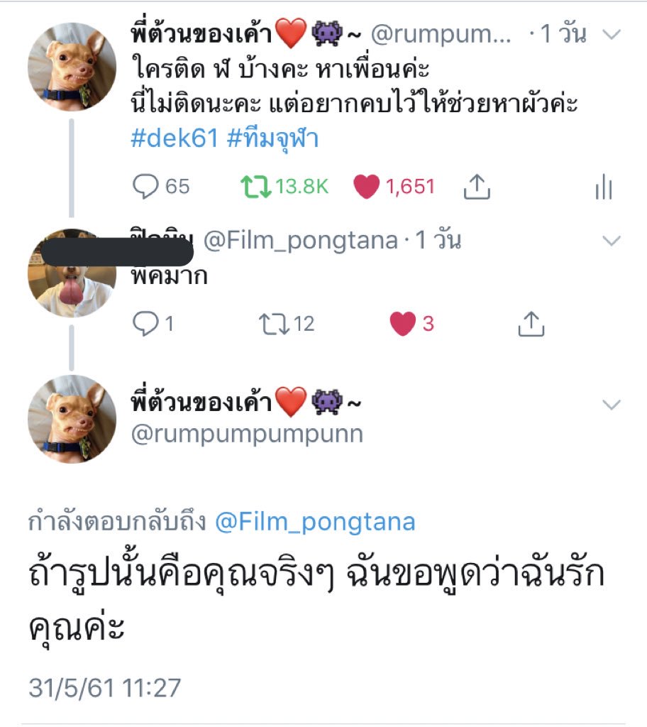 Lunaticinu tweet media