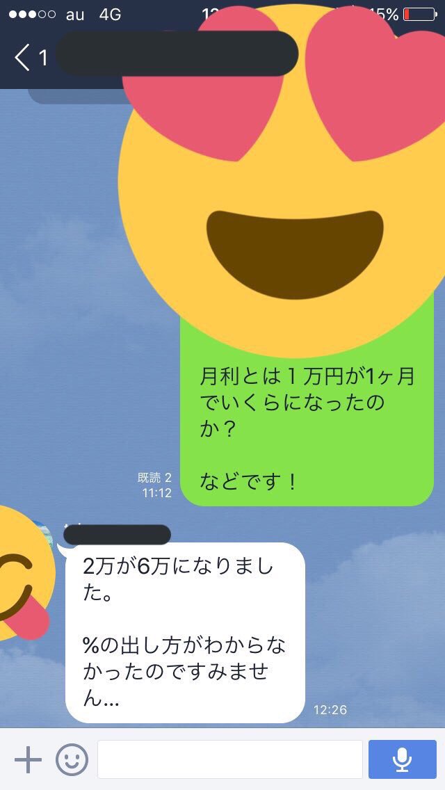 riiiiikoko's tweet photo. 師匠から報告！

5000円が５００００円(笑)

こんな人たちばっかり🎶

さぁ、平日はトレードが出来るから物���い勢いでみんな利確してる❤️ https://t.co/dkOlzLxx3P