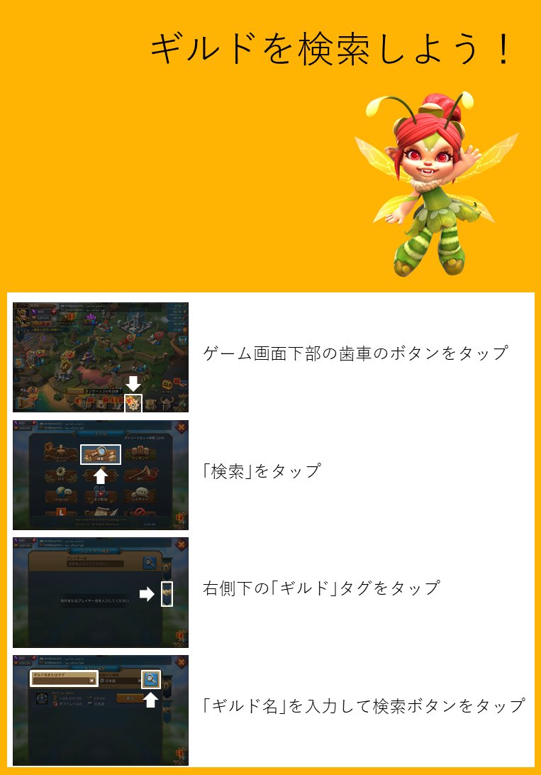 Twitter पर 公式 ロードモバイル 本日 6 1 17 30より 2周年記念スペシャル番組を放送 T Co Wgvgnbzj7l これからローモバを始める方は からインストール 必ずシリアルコード 2years を入力してね T Co W92xpnhjph Nmb48のギルドで遊び