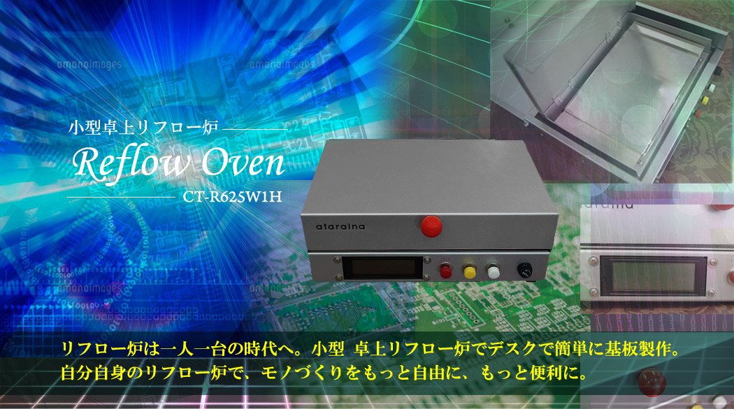 クリエイティブトレーディング Ataraina Ctr Twitter