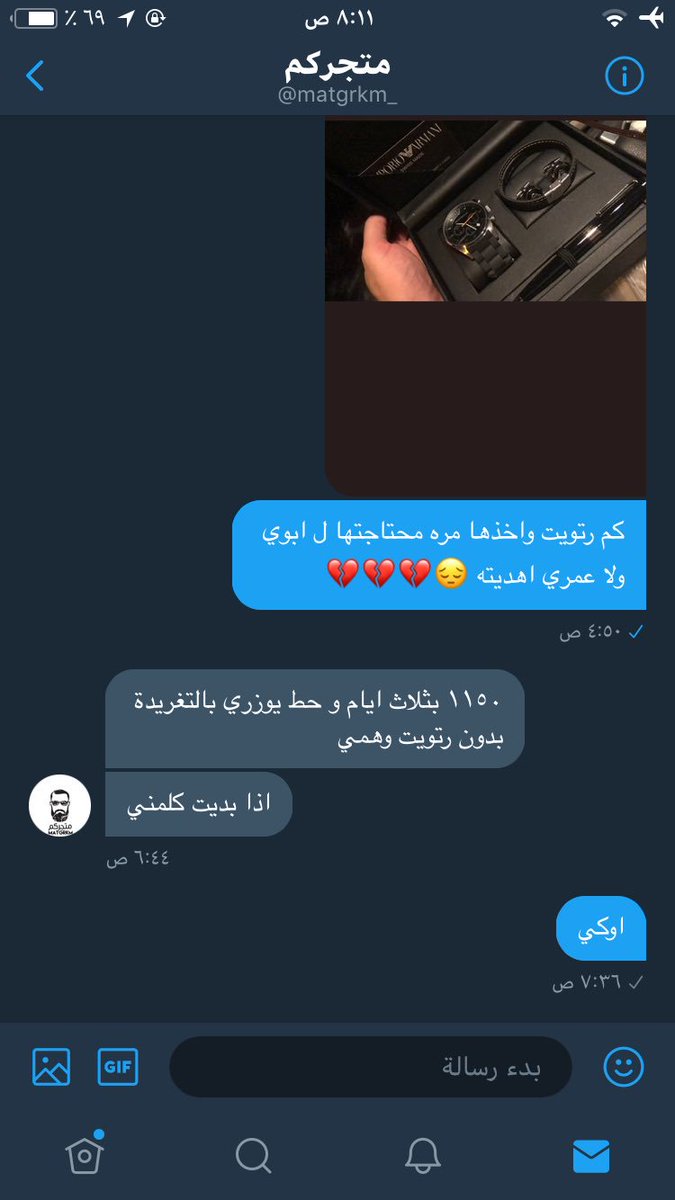 Ghdah66's tweet photo. الله يسعدكم ب هالشهر الفضيل ساعدوني ابيها ل ابوي 😩💔💔💔💔١١٥٠ ب ثلاث ايام انتم قداها انشاءالله 😔💔@matgrkm_ https://t.co/RYFIMgoWo9