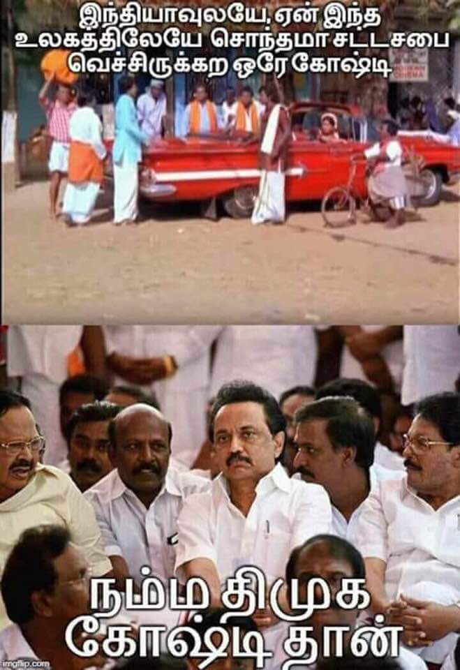 BalasingamDmk tweet picture