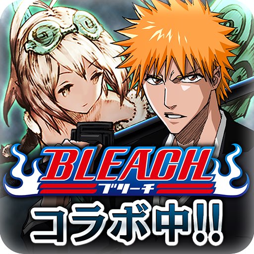 フェアリーズエフェクト公式 בטוויטר Bleach feコラボ記念 主題歌cd Bleach Best Trax 収録曲はコチラ 1 シド 2 Spyair 3 Rookiez Is Punk D Rookiezispunkd 4 Vivid 5 Fumika 6 Unlimits 7 Scandal 8 Aimer 9 Aqua Timez Aquatimez 10 T M