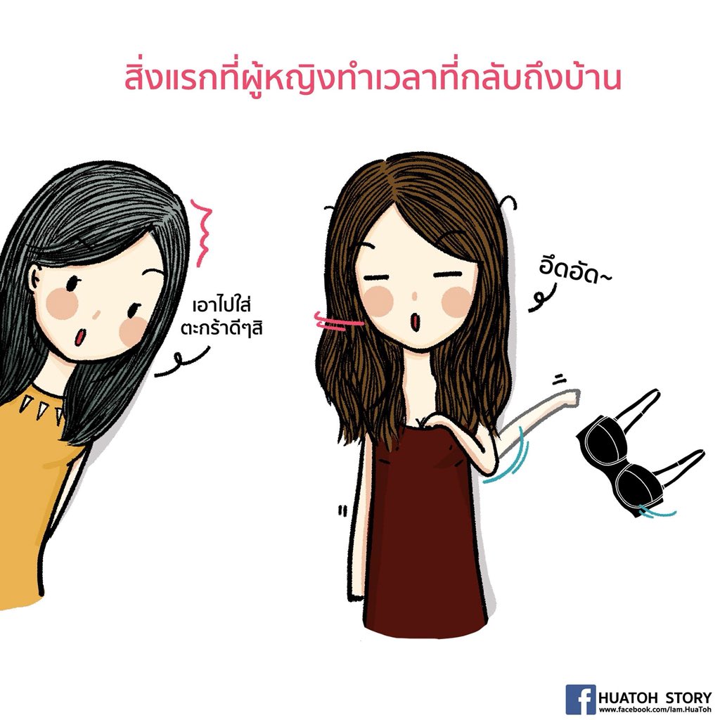 kumaahpo's tweet photo. เพจ Huatoh story พอเผยตัวตนจริงๆว่าชอบผู้หญิงแล้วน่าร้ากกกก กว่าเดิมอีก https://t.co/hyTADflIdL