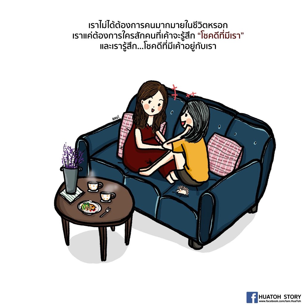 kumaahpo's tweet photo. เพจ Huatoh story พอเผยตัวตนจริงๆว่าชอบผู้หญิงแล้วน่าร้ากกกก กว่าเดิมอีก https://t.co/hyTADflIdL