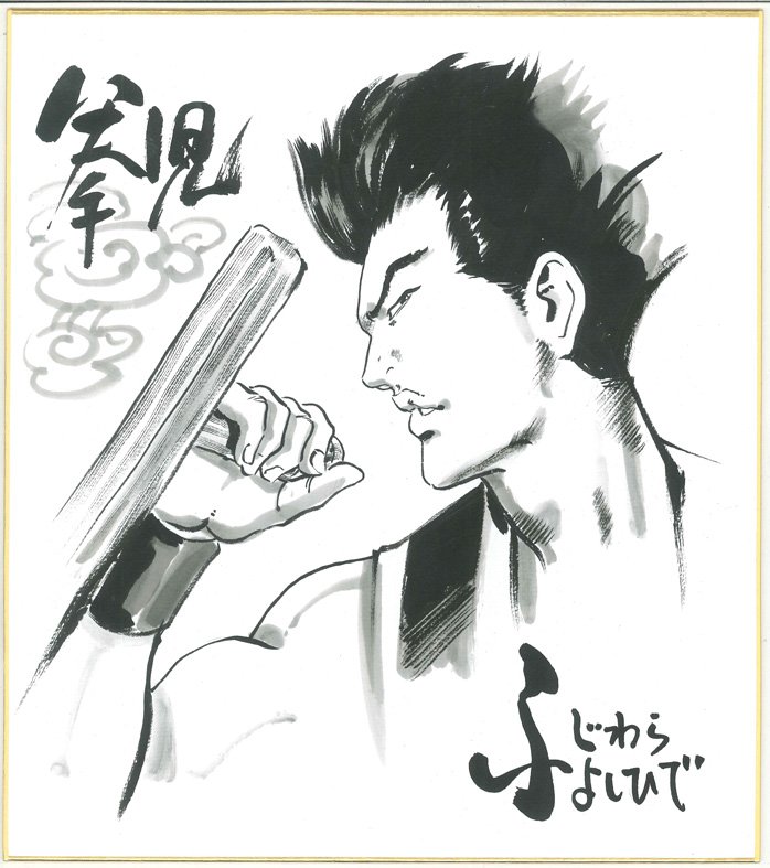 往年の傑作拳法漫画 拳児 藤原芳秀 その続編 拳児２ がサンデーうぇぶりサイトに登場 その反響 2ページ目 Togetter