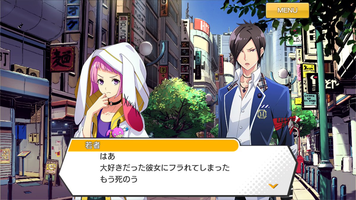 バンやろログ バンやろキャラシナリオ 宗介編 登場キャラ 1 ニート 引きこもり 2 若者 彼女にふられて自殺しようとしていた バンやろサブキャラ