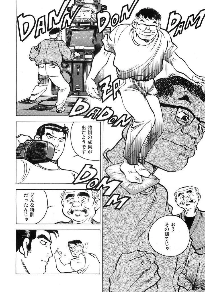 みやはん on X: 