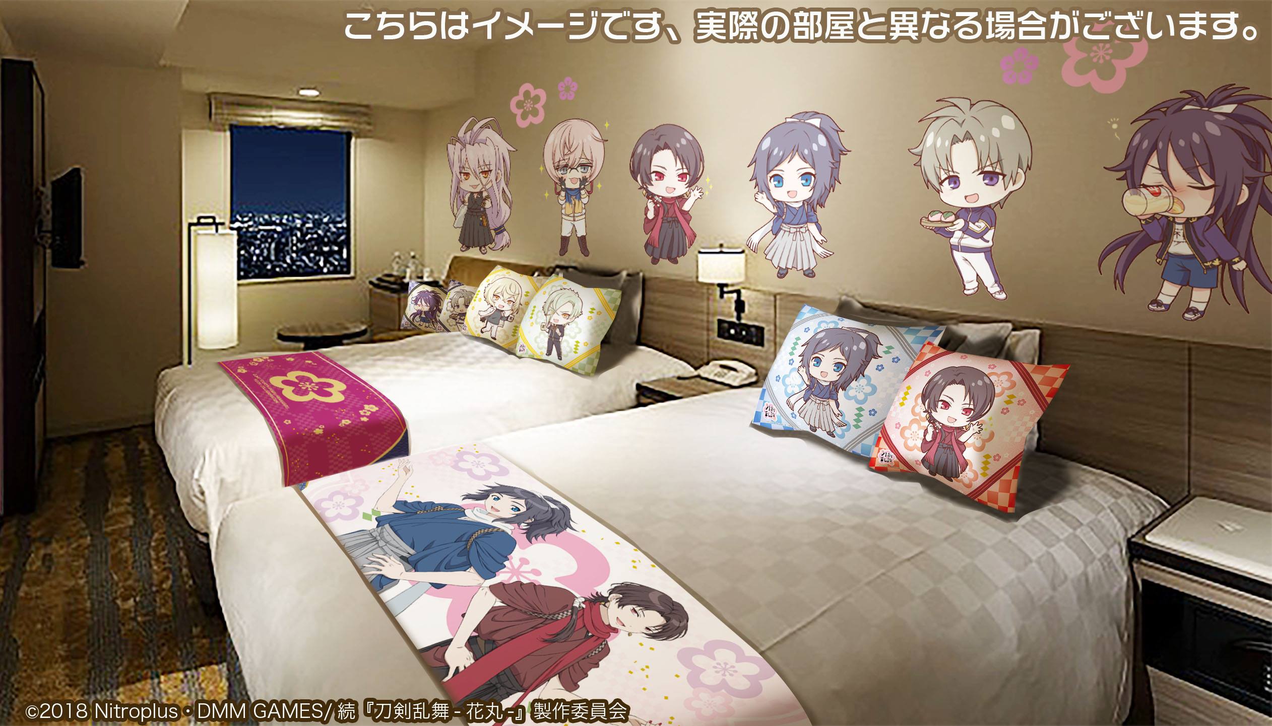 池袋 サンシャインシティプリンスホテル アニメ 続 刀剣乱舞 花丸 タイアップ宿泊プラン情報 コンセプトルーム の内装解禁 1日2室限定でご用意しております ご予約はお早めに オリジナルグッズ付き も好評販売中 とうらぶ