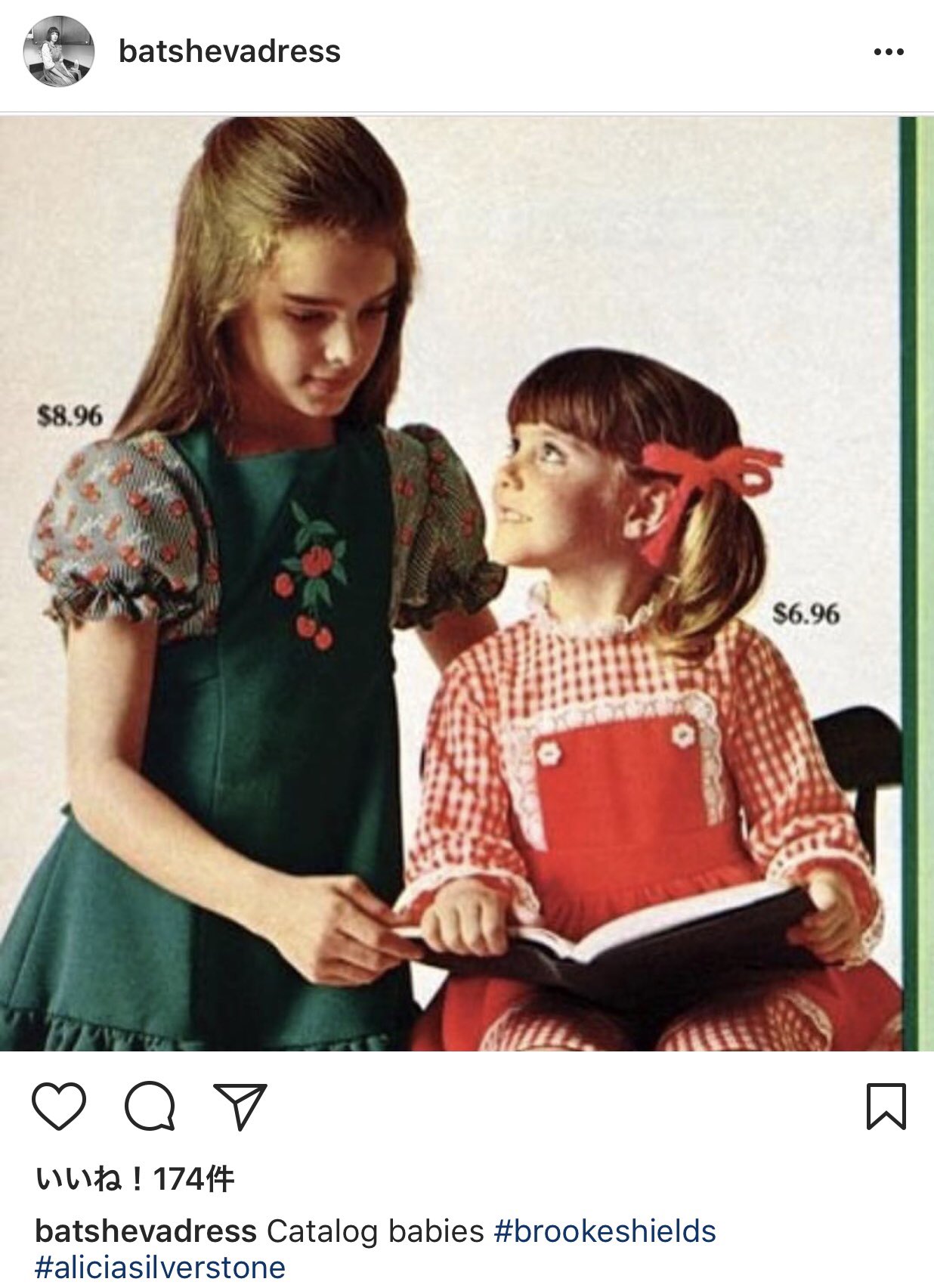 パプリカ Instagramで見つけた 幼き頃のカタログモデル時代のブルック シールズとアリシア シルバーストーン ブルック シールズの目を奪われる美しさ アリシアの絵に描いたような愛くるしさ T Co Trngsyuaqe Twitter